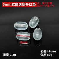 (А) 5 -миллиметровая подушка для открытия мягкого клея