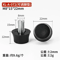 XL-A-072 (M8*15*22)