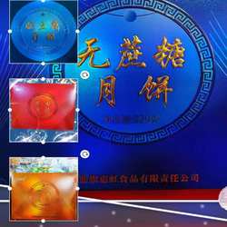 内蒙古特产锡盟正蓝旗锡林悦奶豆腐奶皮子芝士月饼休闲营养包邮