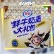 内蒙古特产鲜牛奶盖大礼包四种口味组合装 休闲营养旅游草原零食