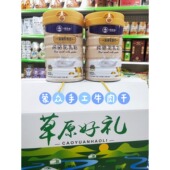 内蒙特产额吉情纯骆驼乳粉中老年营养清真袋装 丝路驼乡沙漠白金