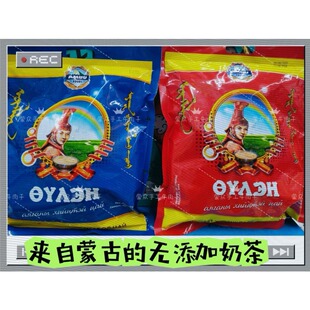 蒙古国欧伦牌速溶奶茶粉咸味甜味袋装营养原装进口450克30小包