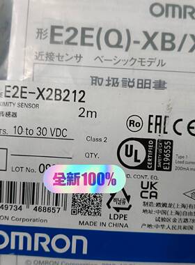 议价E2E-X2B212.原厂正品适用
