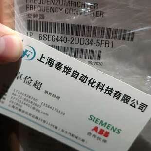 议价MM440变频器6SE6440 5FB1适用 2UD34