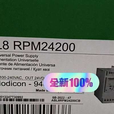 议价-封闭式开关电源L8 RPM24200适用