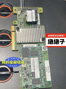 议价IBM X3650M5 M5210 12Gb服务器阵列卡适用