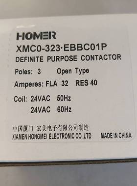 议价厦门HOMER宏美接触器XMC0-323-EBBC01P 2适用
