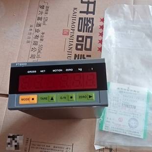 议价志美称重仪表PT650D库存,实物如图适用