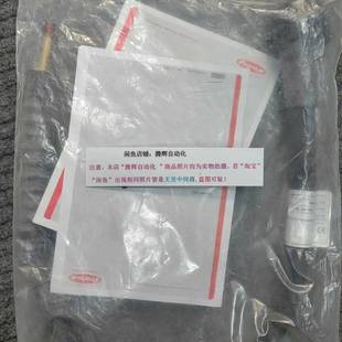 议价FROUS 福尼斯焊枪配件 连接线26-24-100-7适用
