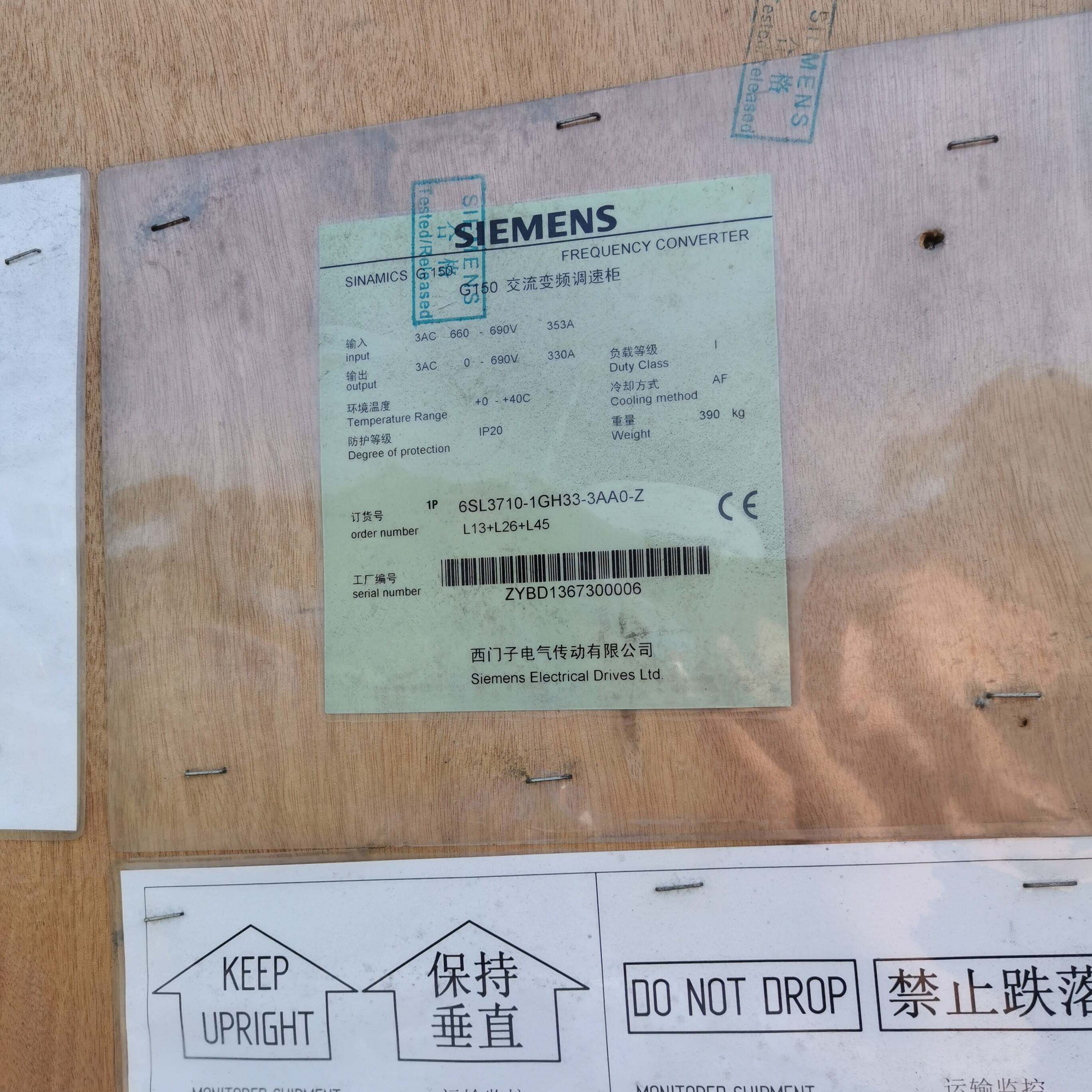 议价工程剩余G150变频器柜 690V 315kw 6SL371适用