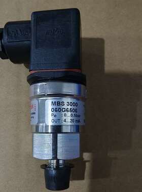 议价压力传感器MBS3000，订货号：060G6506，适用