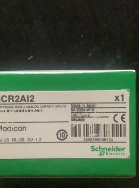 议价TMCR2SL1A   TM3BCCO适用