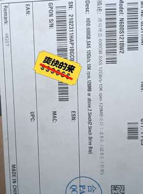 议价盒包硬盘-600GB-SAS 12Gb/s-10适用