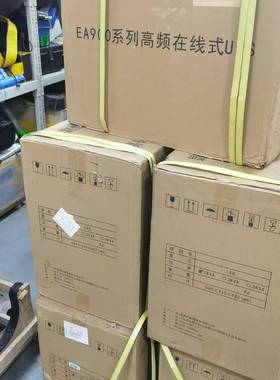 议价UPS电源EA902S适用
