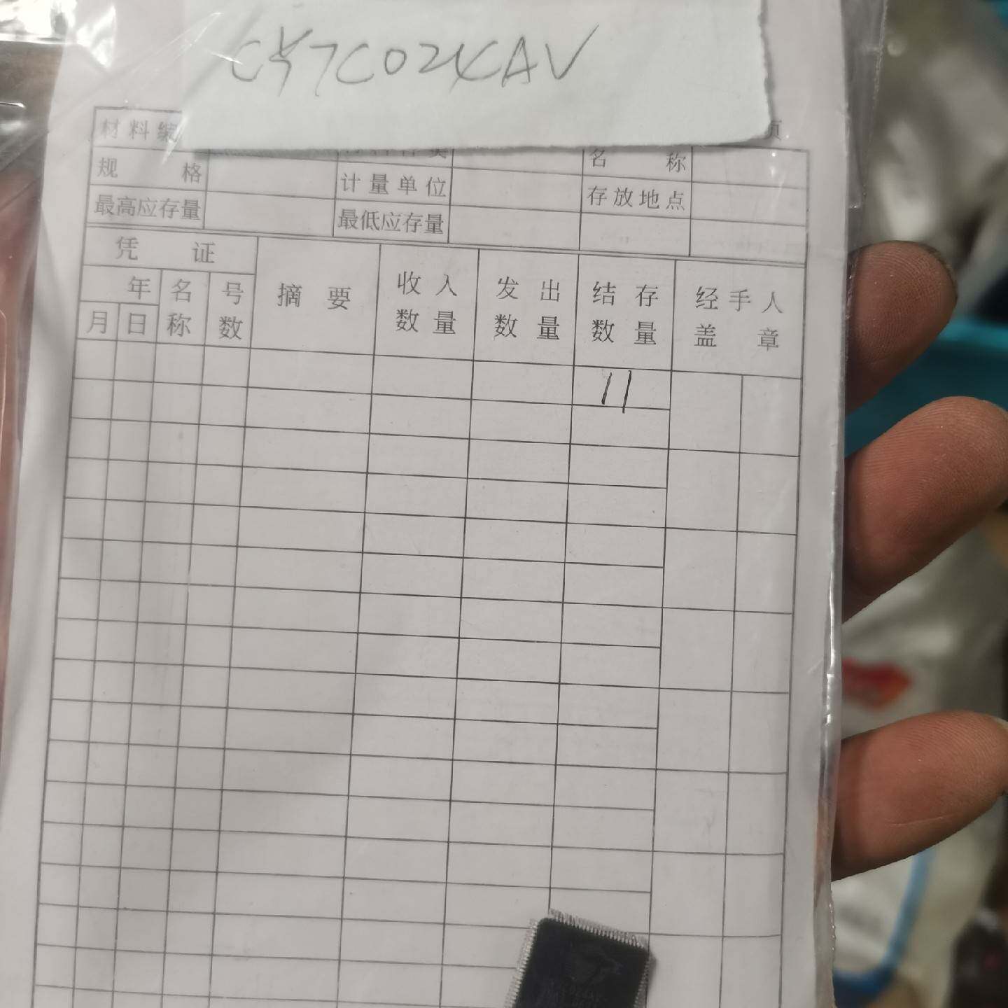 议价包邮cy7c024av-25ai库存产品，实物图，1适用