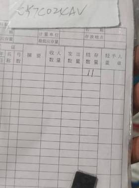 议价包邮cy7c024av-25ai库存产品，实物图，1适用