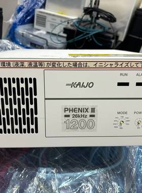 议价KAIJO株式会社超声波清洗机PHEX III 1200适用