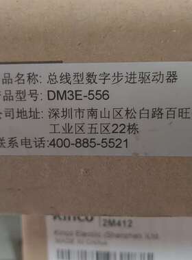 议价雷塞 DM3E-556原包装正品 步进驱动器 适用