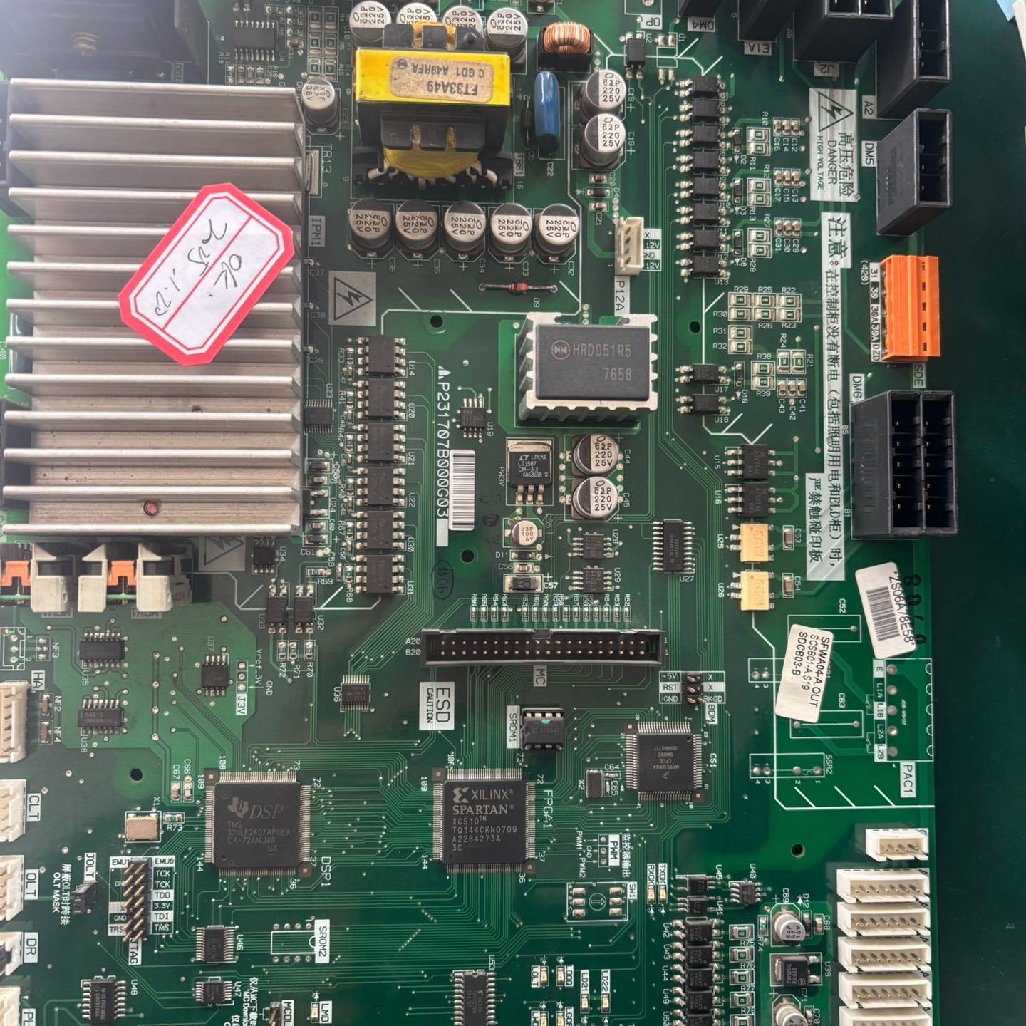 议价电梯门机板P231707B000G03包好适用