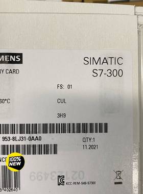 议价6ES7953-8LJ31-0AA0MMC卡512KB适用