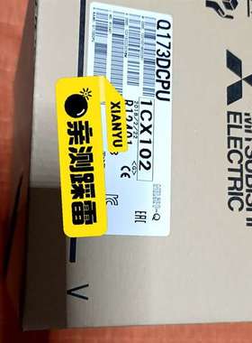 议价Q173DCPU适用