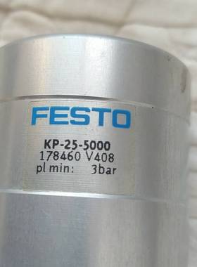 议价KP-25-5000178460夹紧气缸适用