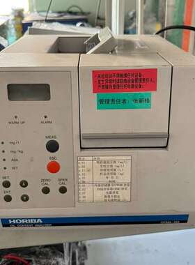 议价Horiba堀场 OCMA-355-E 非分散红外测油仪适用
