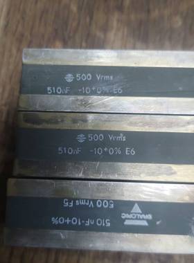 议价draloric 510nf -10+0% 500 vrms适用