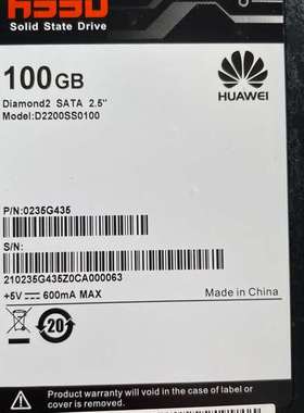 议价0235G6G1 HSSD 存储服务器硬盘100G SS适用