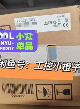 议价X20CP1585，X20CP1583未使用，适用