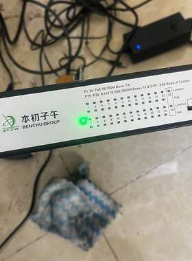 议价子午本初交换机SP5200-24EP2GC，成色新适用