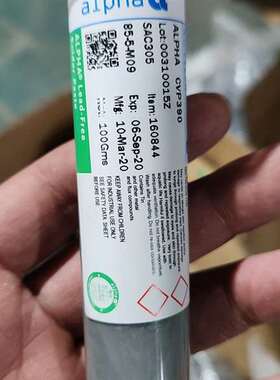 议价ALPHA锡膏 灰色305 CVP390 217° 爱适用