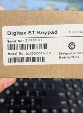 议价Digitax ST keypad适用