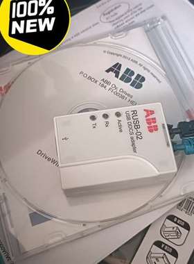 议价RUSB-02 调试工具一个适用