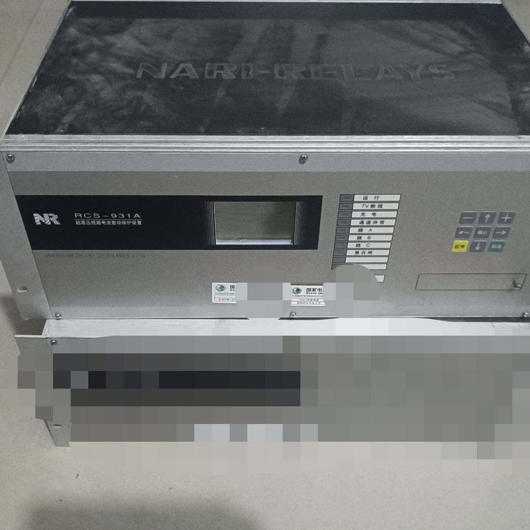议价南瑞RCS-931A超高压线路电流差动保护适用