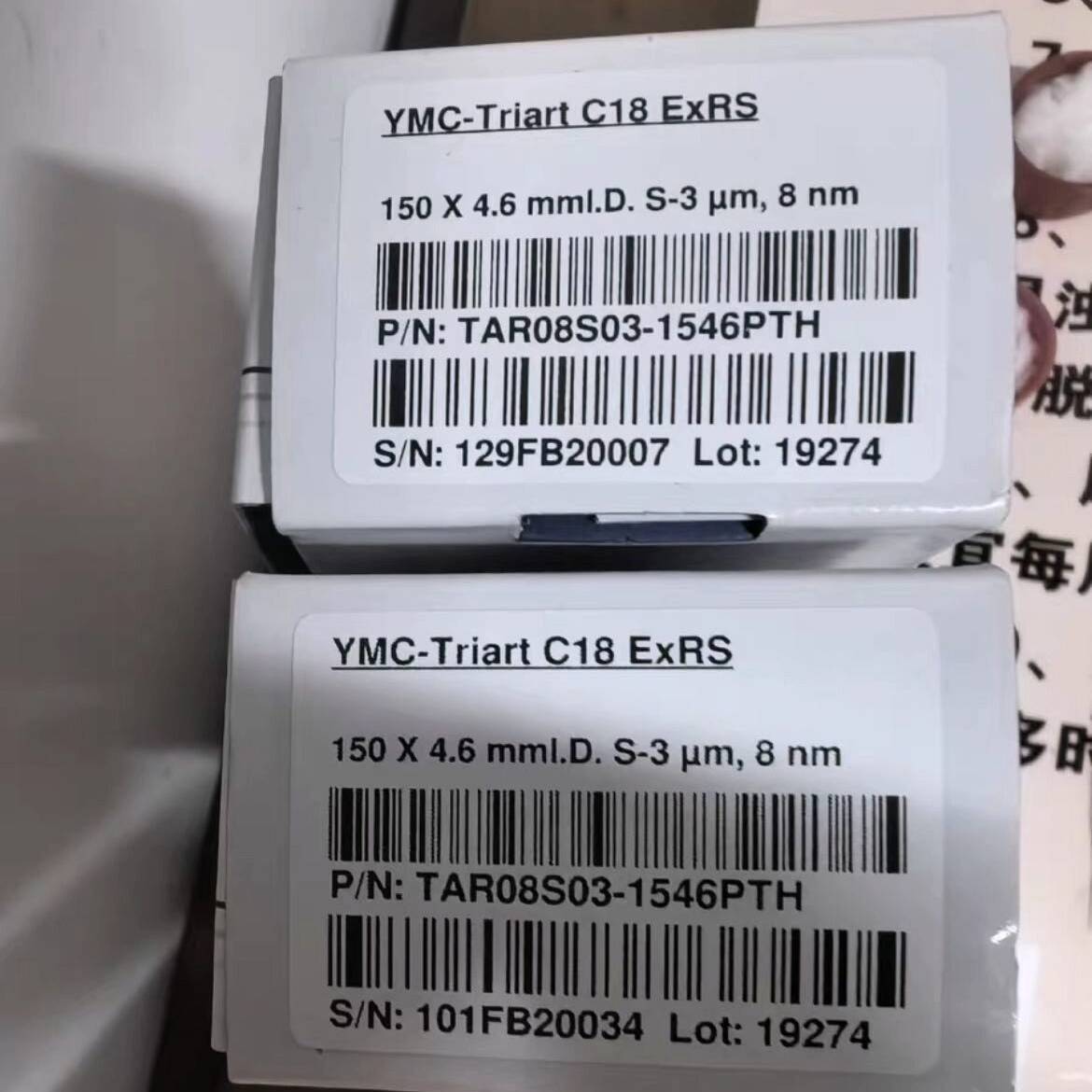 议价YMC-Triart C18 ExRs液相色谱，S-3um适用
