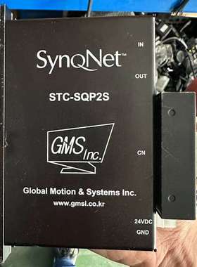 议价GMS STC-SQP2S GMSI适用