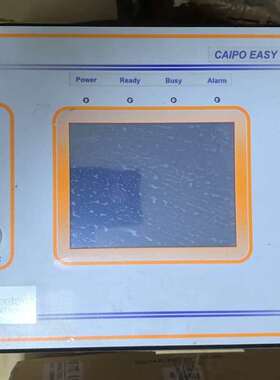 议价意大利caipo控制面适用