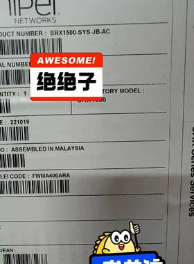 议价防火墙Juper瞻博 SRX1500-SYS-JB-AC适用