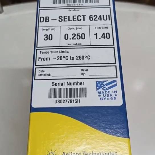 议价安捷伦超高惰性柱 DB-SELE 624UI货号12适用