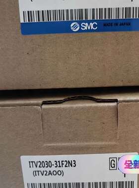 议价ITV2030-31F2N3原包装，精品，实物拍摄适用