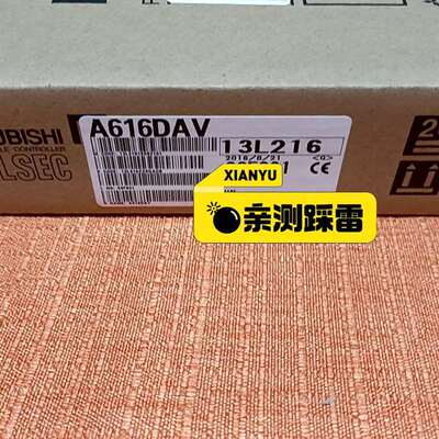 议价A616DAV  A616AD   A616DAI适用