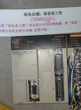 议价CQM1-CPU43-EV1-CEPLC控制器 CPU适用