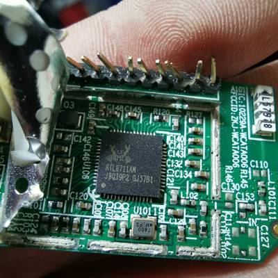 议价RTL8711AM64个，价192元适用