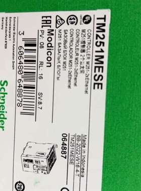 议价TM251MESE，正品保内，质保一年，有需适用