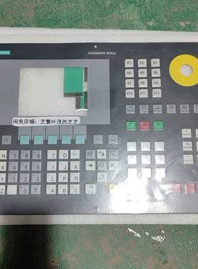 议价802CE数控系统面板膜 包好议价适用