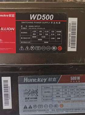 议价航嘉500W台式机静音电源。WD500  HK600-1适用