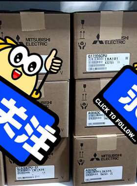 议价Q172DRCPU Q172DSRCPU  Q172D适用