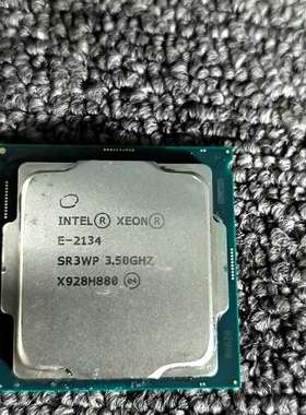 议价志强E-2134处理器 志强E-2134CPU  功适用