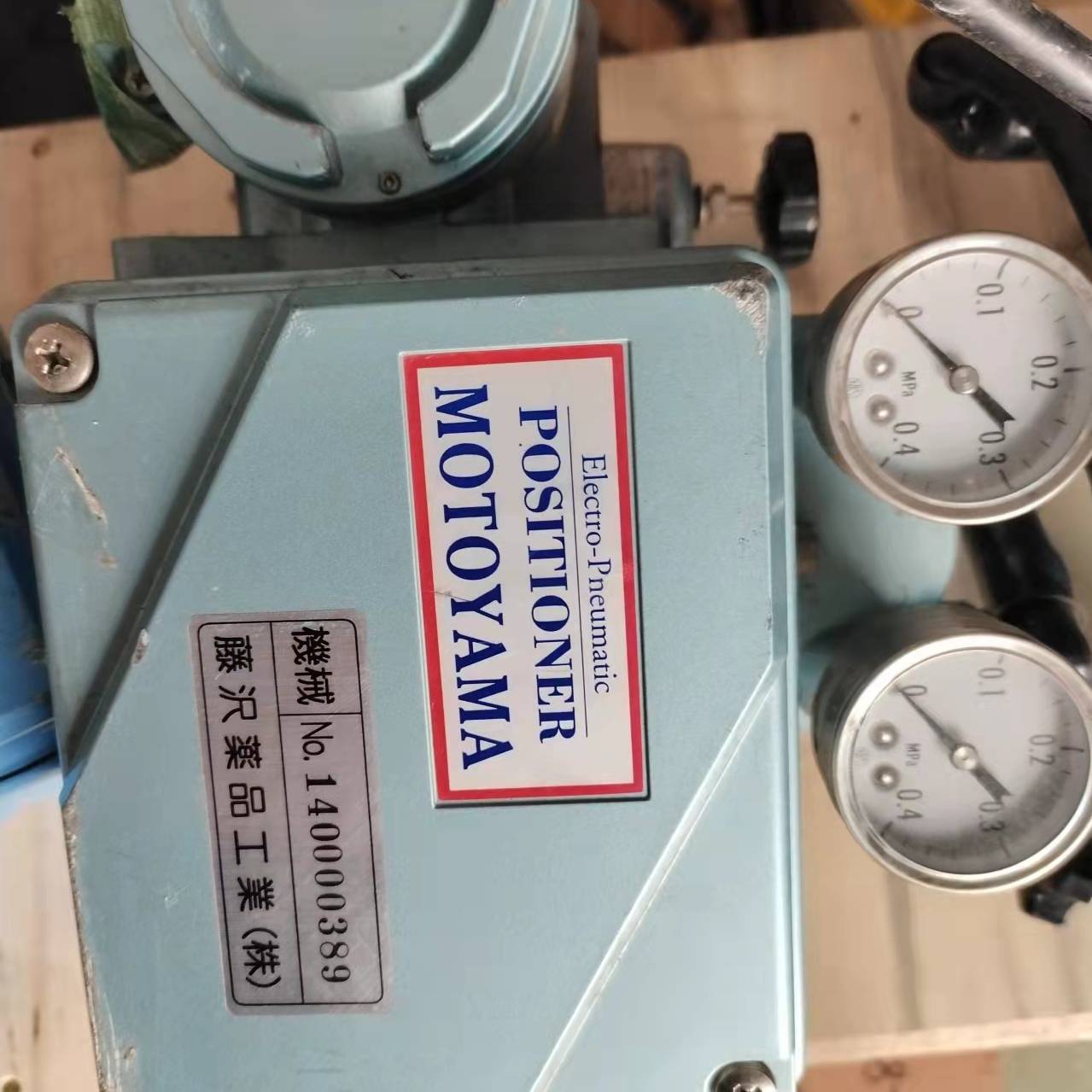 议价MOTOYAMA 双作用阀门定位器，未曾使用适用